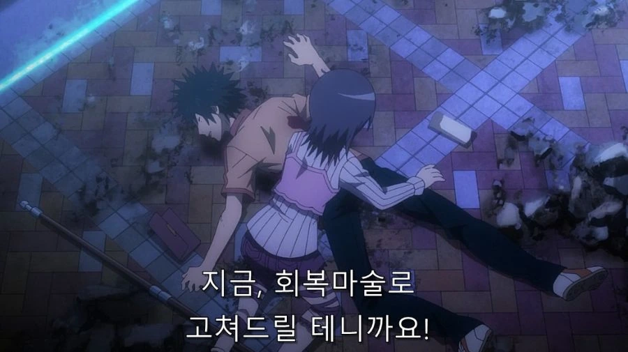 어마금) 토우마 대해서 오해가 풀린 이츠와