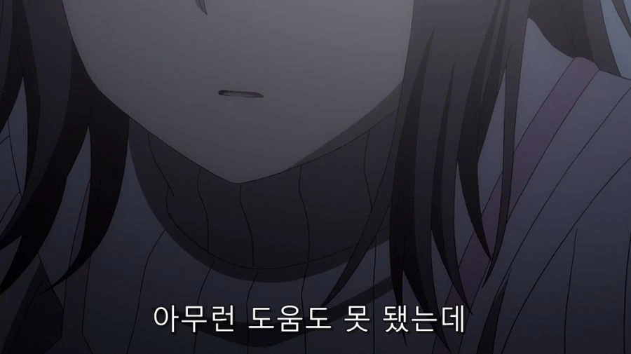 어마금) 토우마 대해서 오해가 풀린 이츠와 - 이미지 17