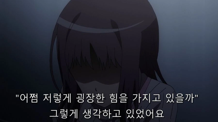 어마금) 토우마 대해서 오해가 풀린 이츠와 - 이미지 22