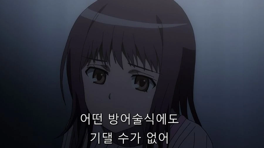 어마금) 토우마 대해서 오해가 풀린 이츠와 - 이미지 25