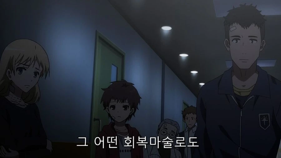 어마금) 토우마 대해서 오해가 풀린 이츠와 - 이미지 26
