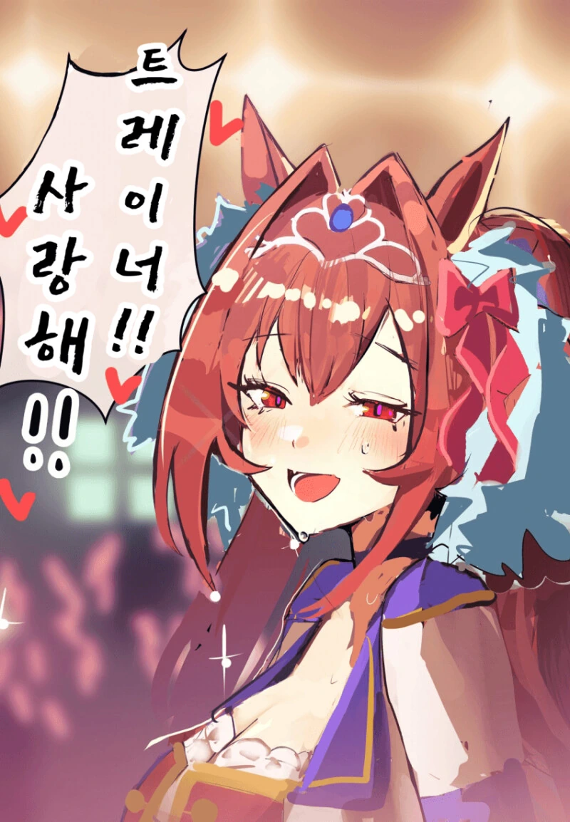 말딸) 위닝 라이브 중 트레이너와 눈이 마주친 다스카 만화