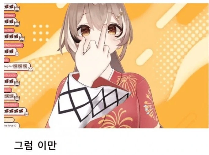집에서 자란 환각 버섯을 먹으면.manhwa - 이미지 10