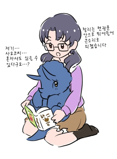 @)아기 공포뿔의 일상.manga - 이미지 4