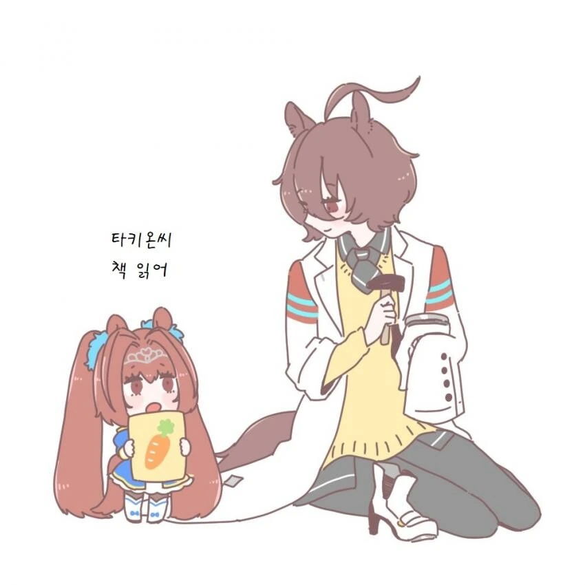 말딸) 타키온과 아기 다이와 스칼렛.manga