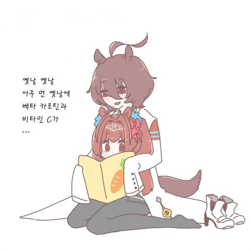 말딸) 타키온과 아기 다이와 스칼렛.manga - 이미지 2