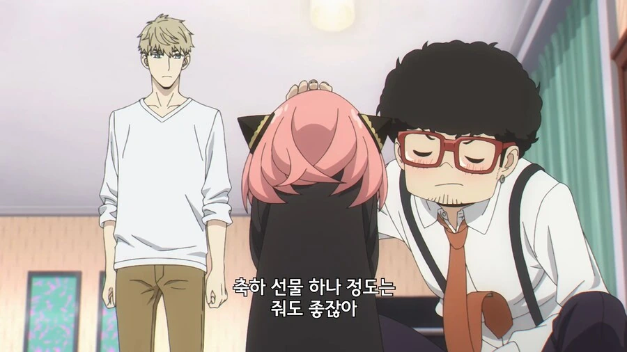 스파패](부모에게)나쁜 삼촌 - 이미지 2