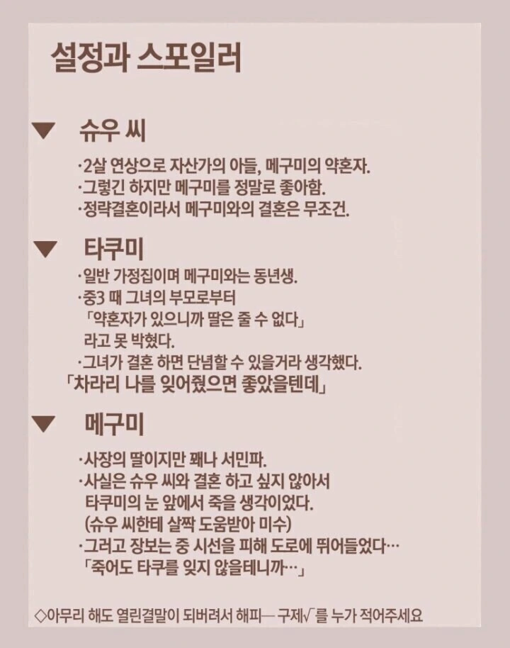 기억상실한 소꿉친구.manga - 이미지 10