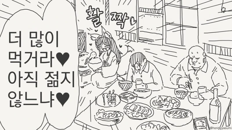 셋이서 ㅅㅅ하는 만화 - 이미지 4