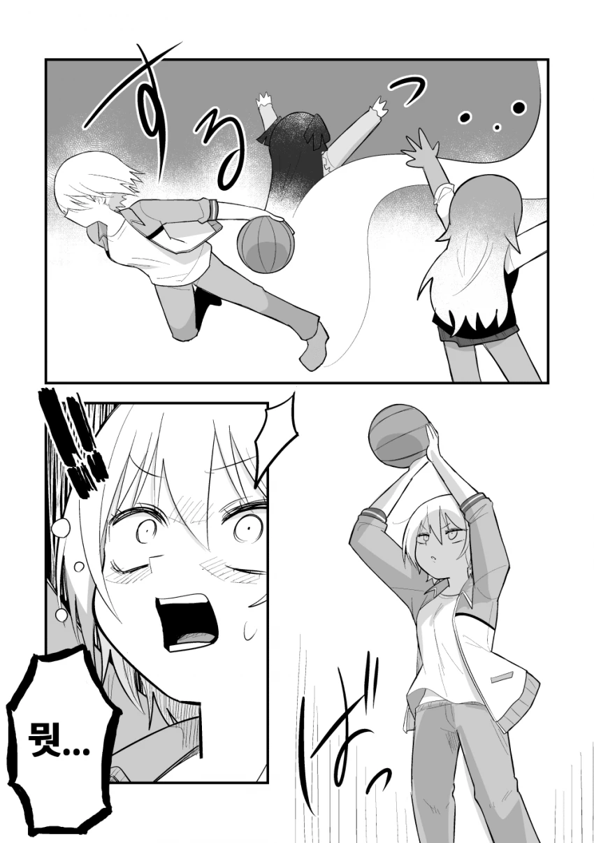 @) 농구 마스터 쥬리쨩.manga - 이미지 2