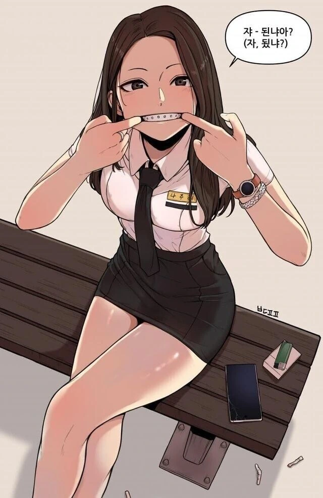 없던 교정기 페티쉬가 생기는 만화 - 이미지 4