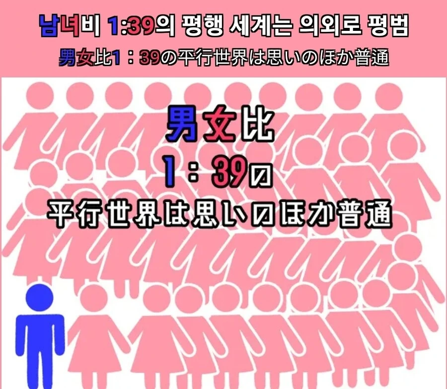 본편이 어른용판보다 재미있는 만화