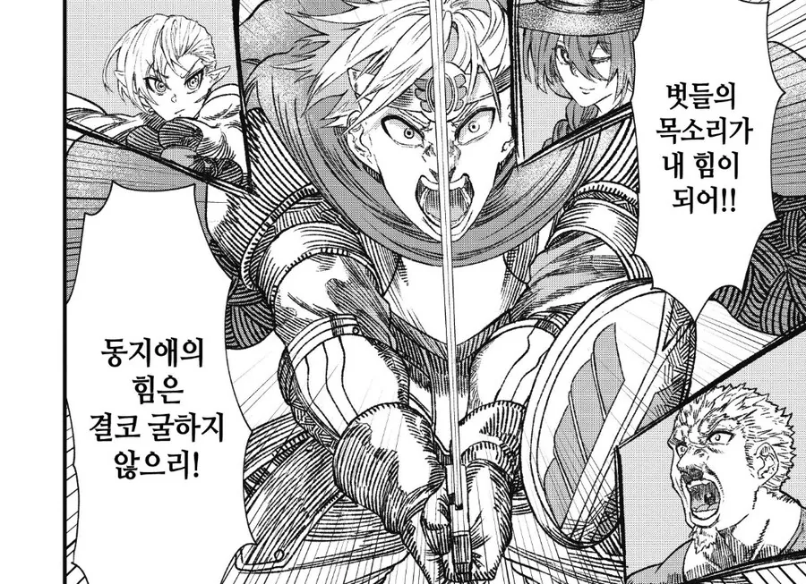 정통파 마왕과 용사의 최종결전.manhwa - 이미지 2