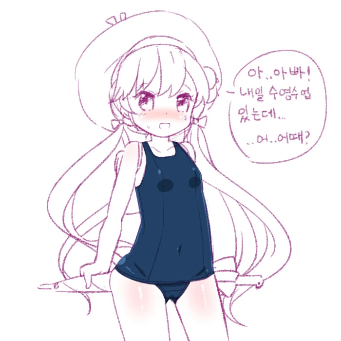 샤비 모음 - 이미지 23