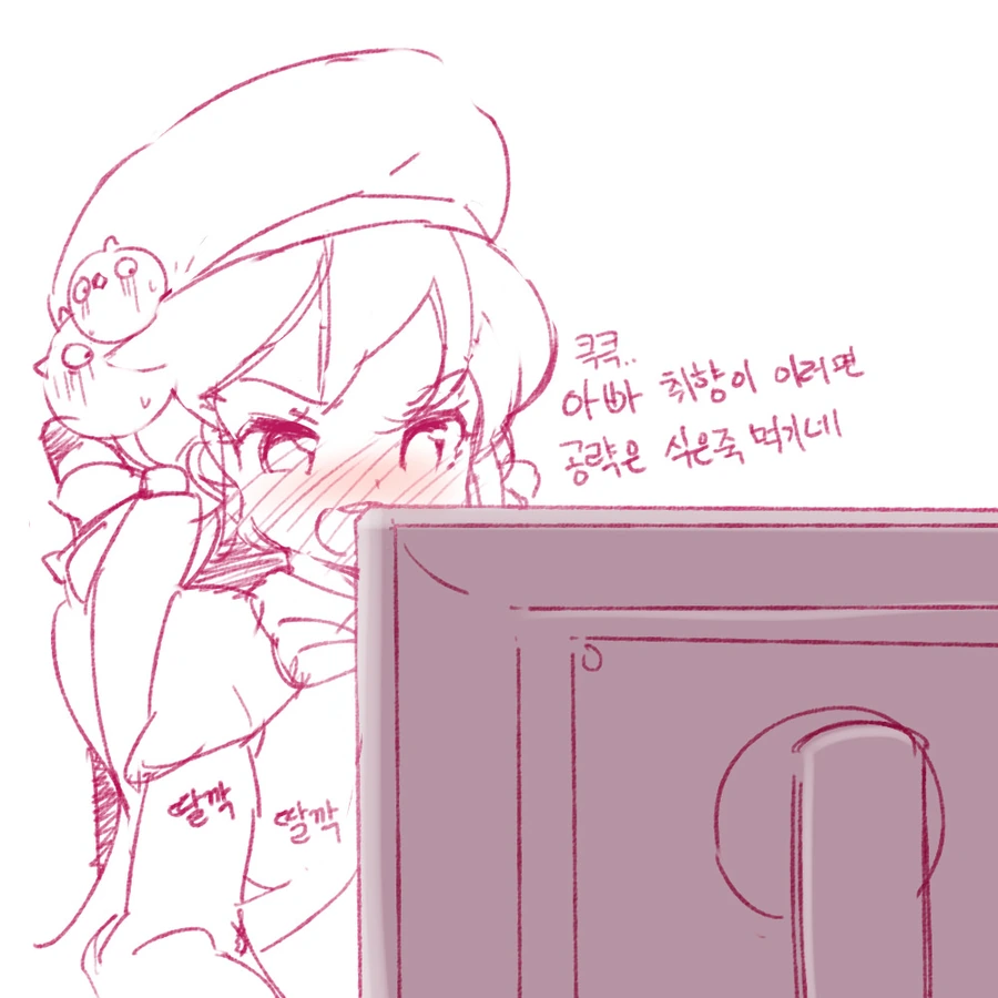 샤비 모음 - 이미지 26