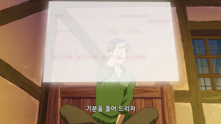 이세계방랑밥]귀찮아도 공물 느낌은 내야지 - 이미지 3