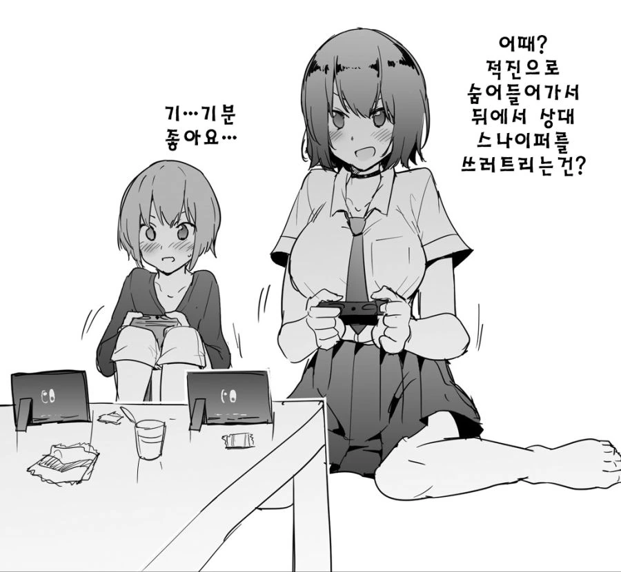 누나랑 기분 좋은거 하는 만화.manhwa - 이미지 2