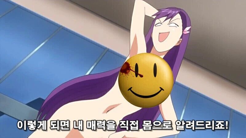 연쇄ㅂㅂ마가 여자 덮치는 만화