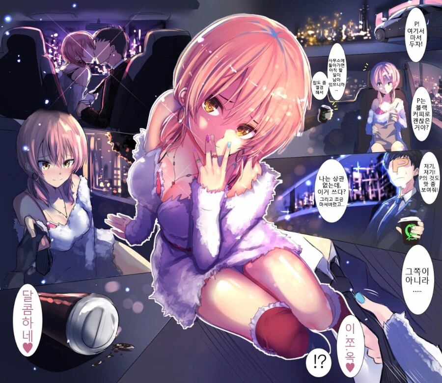 [@] 카리스마 갸루.manhwa