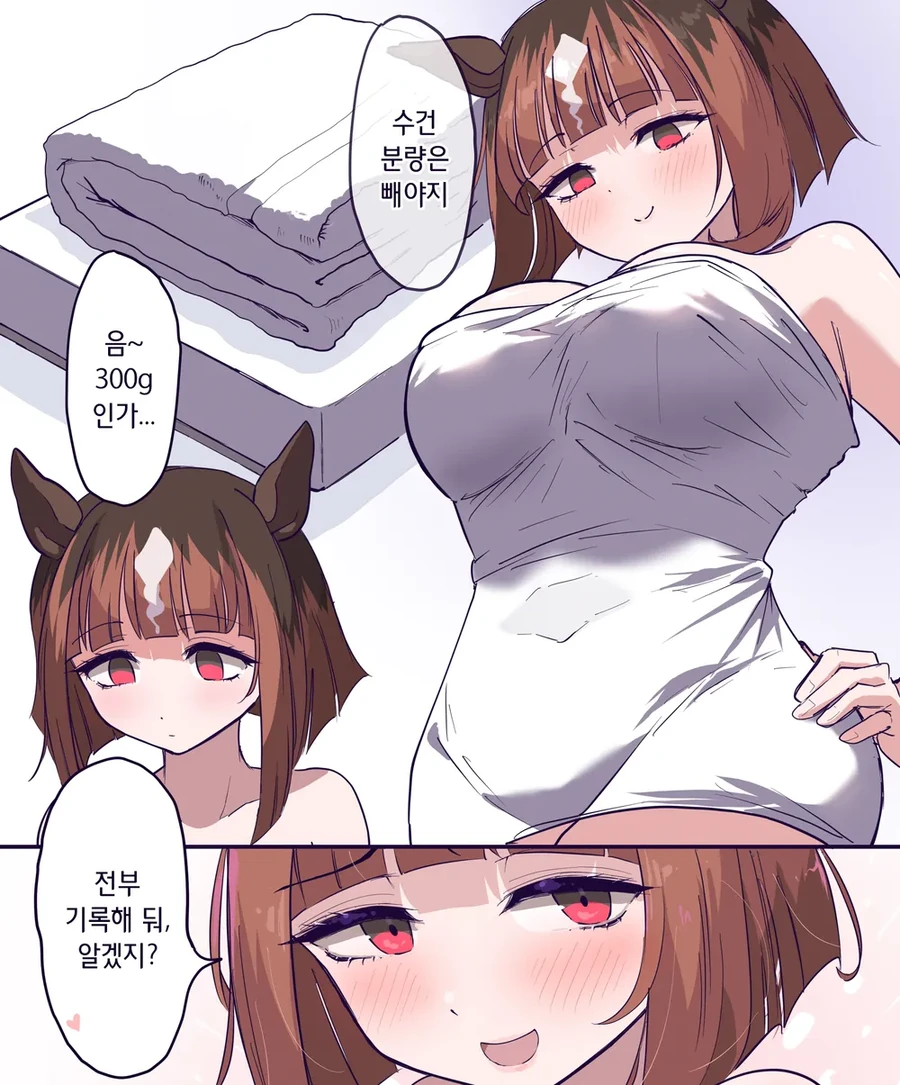 말딸) 트랜샌드 체중측정 만화