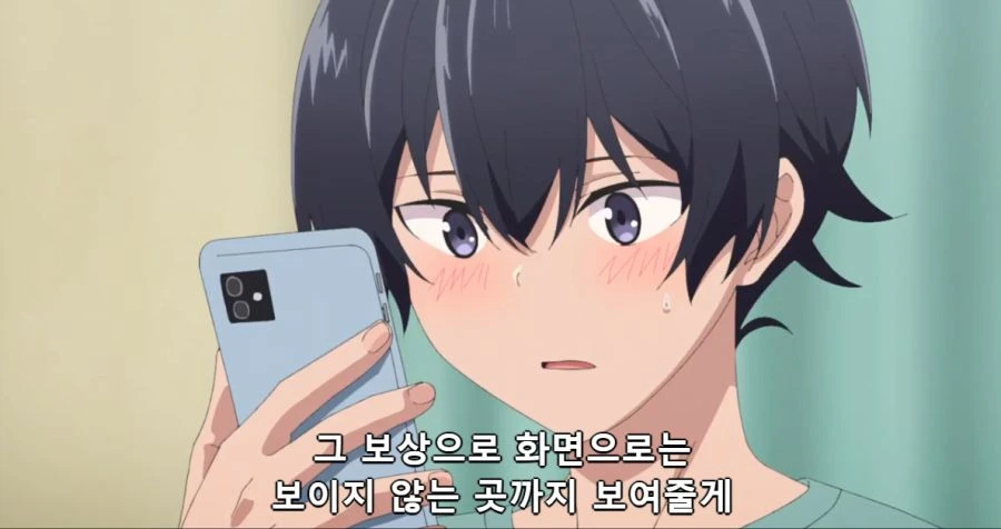 [입어주세요타카미네양]여자는 빗치였다 - 이미지 2