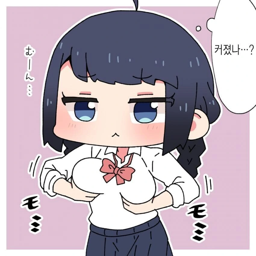 남자친구를 만드려는 소꿉친구.manga - 이미지 4