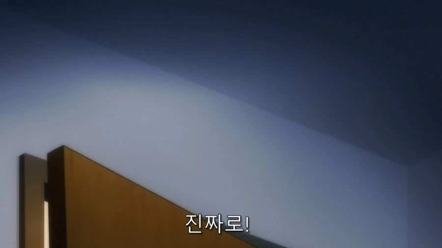 히로인이 적극적으로 하자는 상황 - 이미지 14