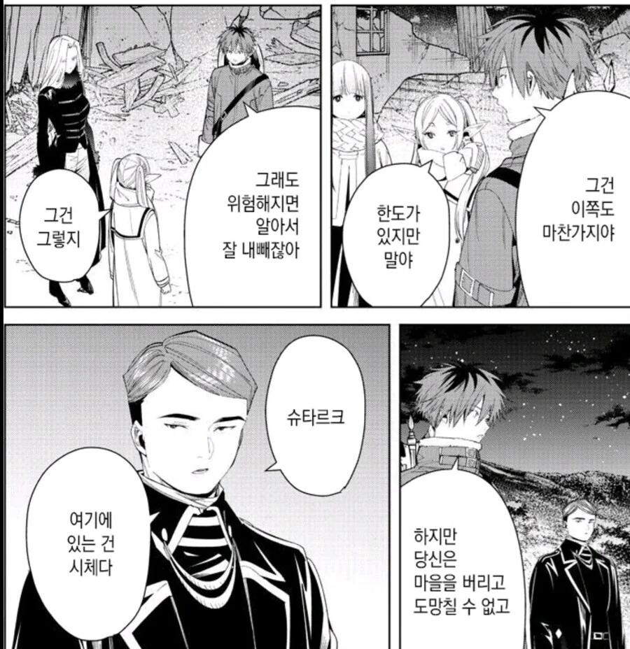 프리렌) 이미지만 보면 정반대인 애들.jpg - 이미지 16