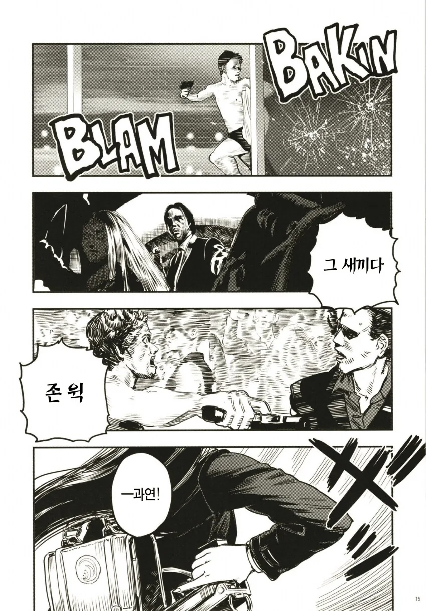 존 윅 vs 리코리스 리코일.manhwa - 이미지 12