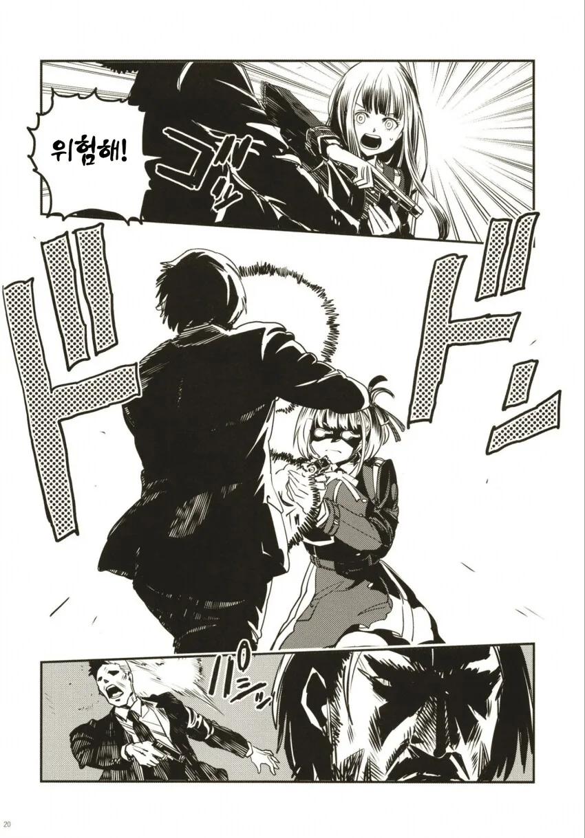 존 윅 vs 리코리스 리코일.manhwa - 이미지 17