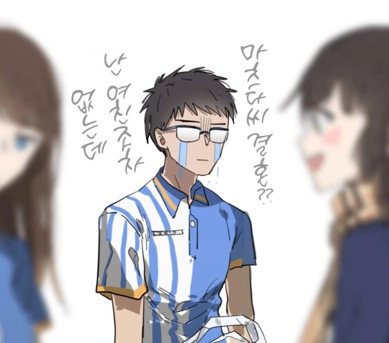페니반여고생작가의 편의점알바한테10년고백manga - 이미지 4