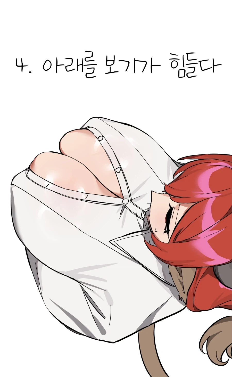 ㄱㅅ이 크면 불편한 이유 4가지 Manhwa - 이미지 5