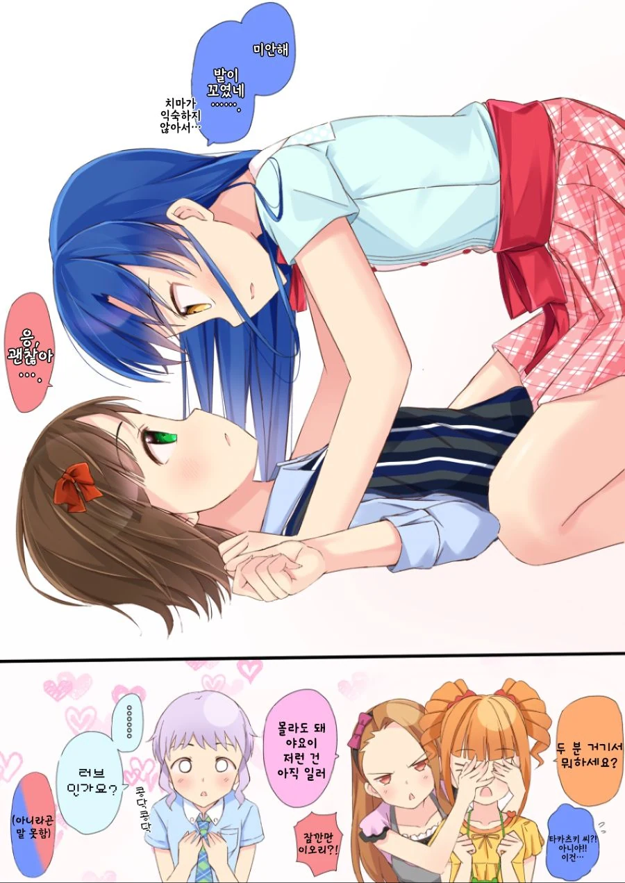 @)원시고대백합.manga