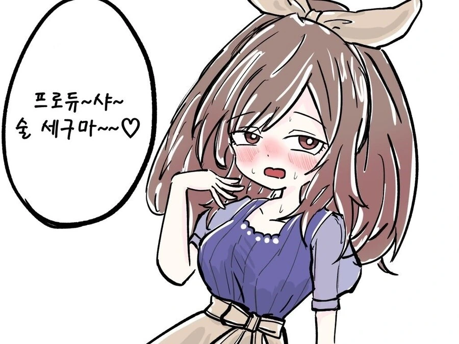 [@] 처음으로 술마셔본 코가네.manhwa