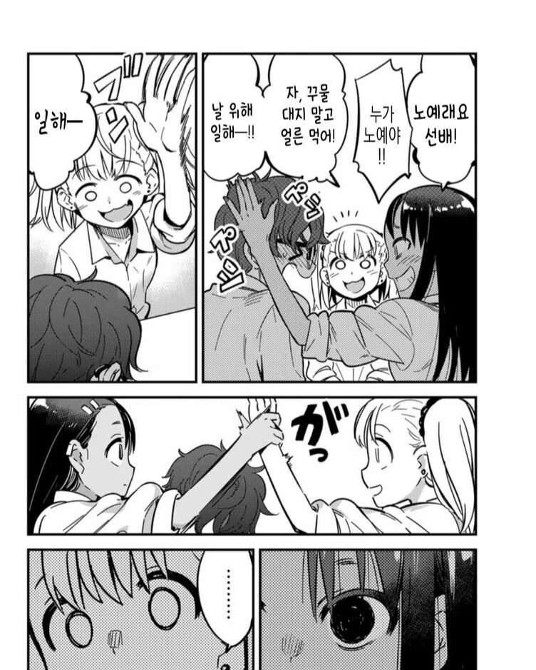 NTR 방어하는 나가토로