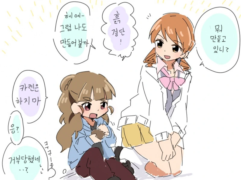 [@]나오.Manga - 이미지 2