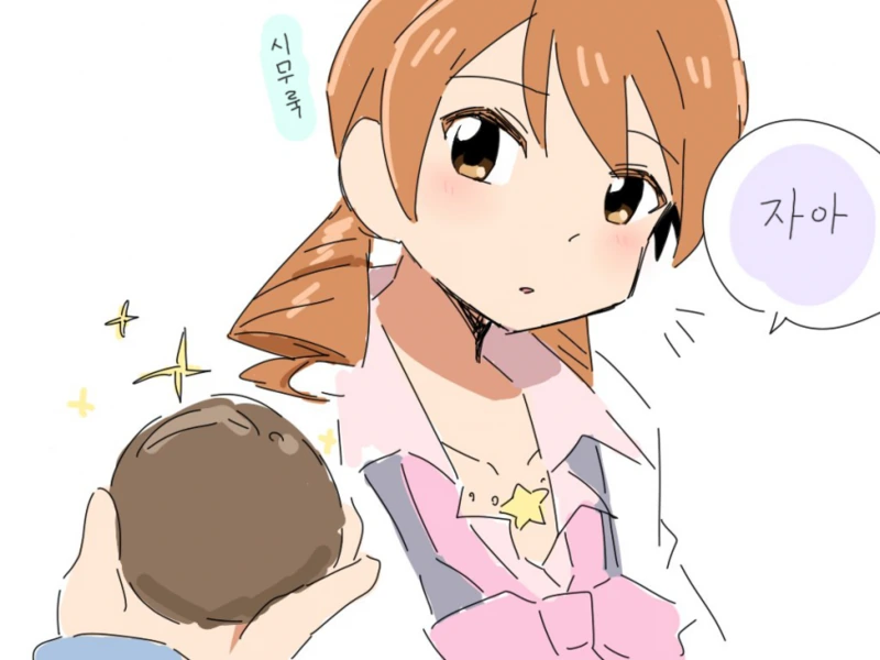 [@]나오.Manga - 이미지 3