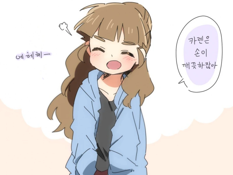[@]나오.Manga - 이미지 4