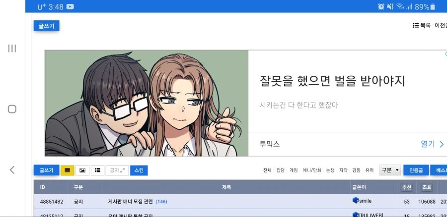 만화 레퍼토리 甲.jpg