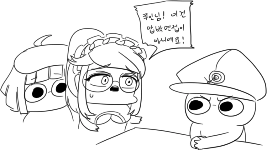 라오진) 캐럴 영입하는 manhwa - 이미지 5