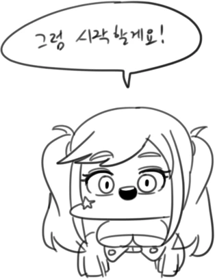 라오진) 캐럴 영입하는 manhwa - 이미지 8