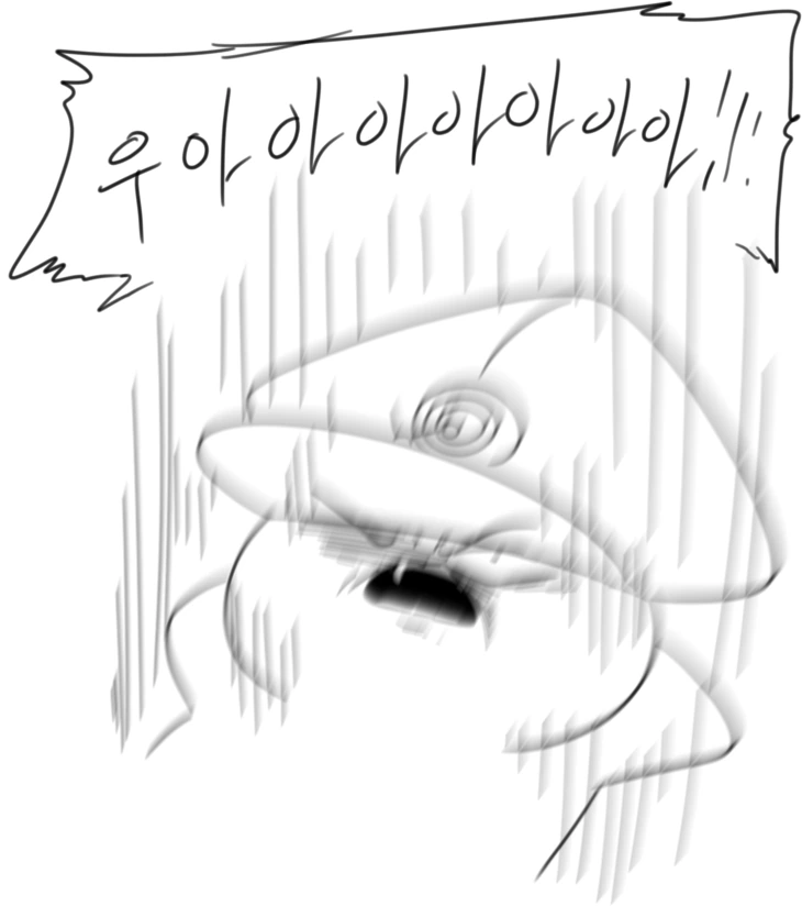 라오진) 캐럴 영입하는 manhwa - 이미지 24