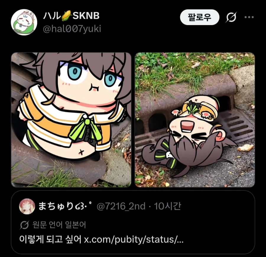 버튜버)마츠리 소원을 들어준 일러레.jpg - 이미지 2