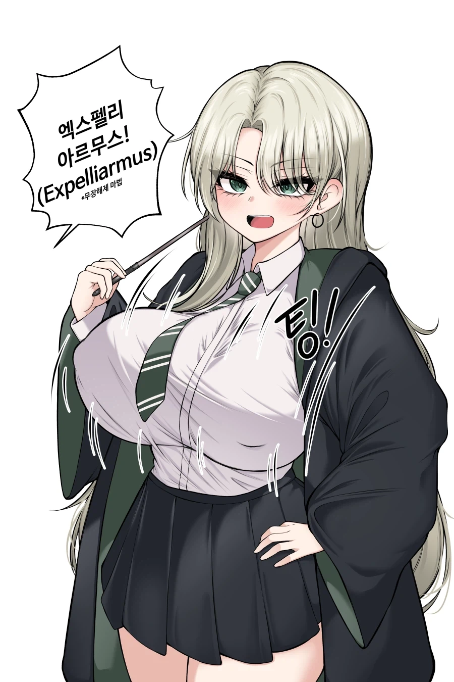 해리포터) 말포이(♀)랑 마법대결하는 Manhwa - 이미지 2