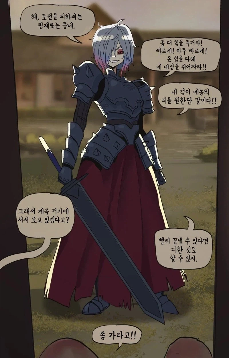 최악의 타이밍에만 싸움을 거는 숙적.manhwa - 이미지 3