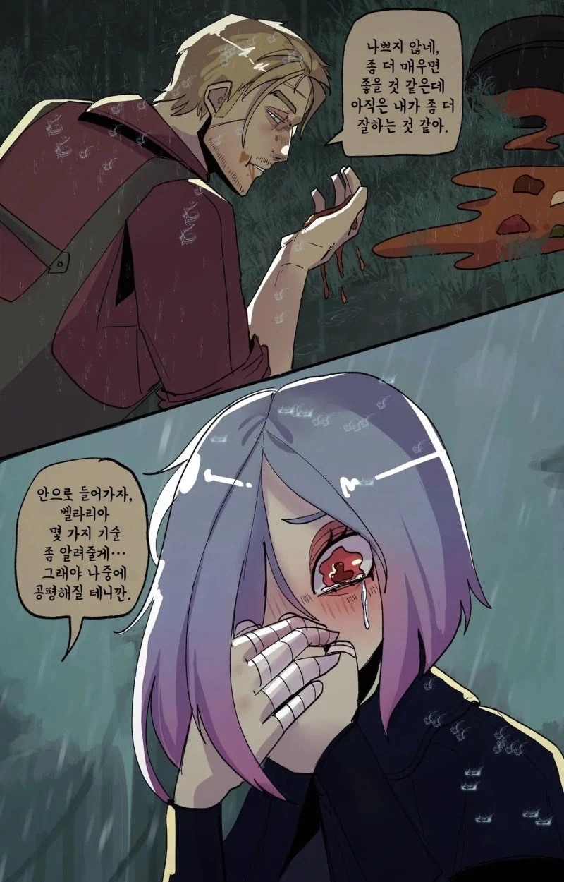 최악의 타이밍에만 싸움을 거는 숙적.manhwa - 이미지 11