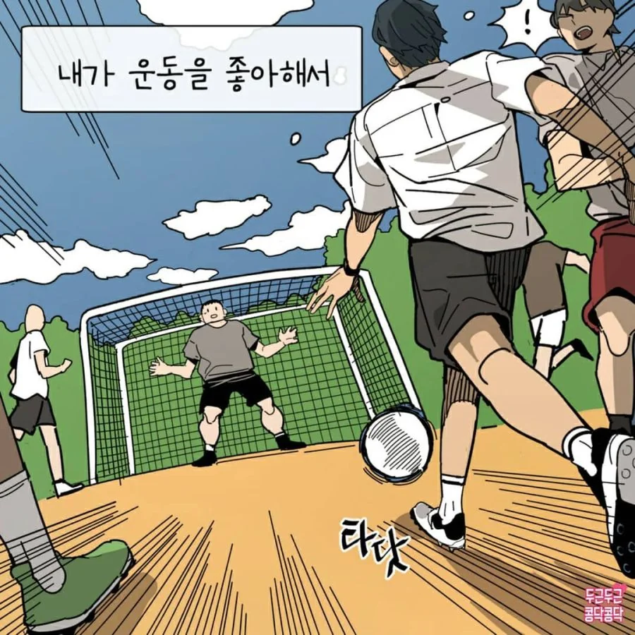 돌봐주는 옆자리 여자애 Manhwa