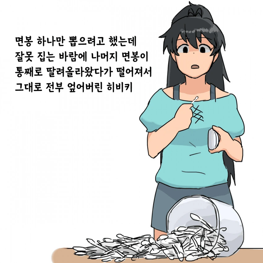 [@] 765 일상 1컷 히비키, 치하야, 아즈사, 리츠코.manhwa