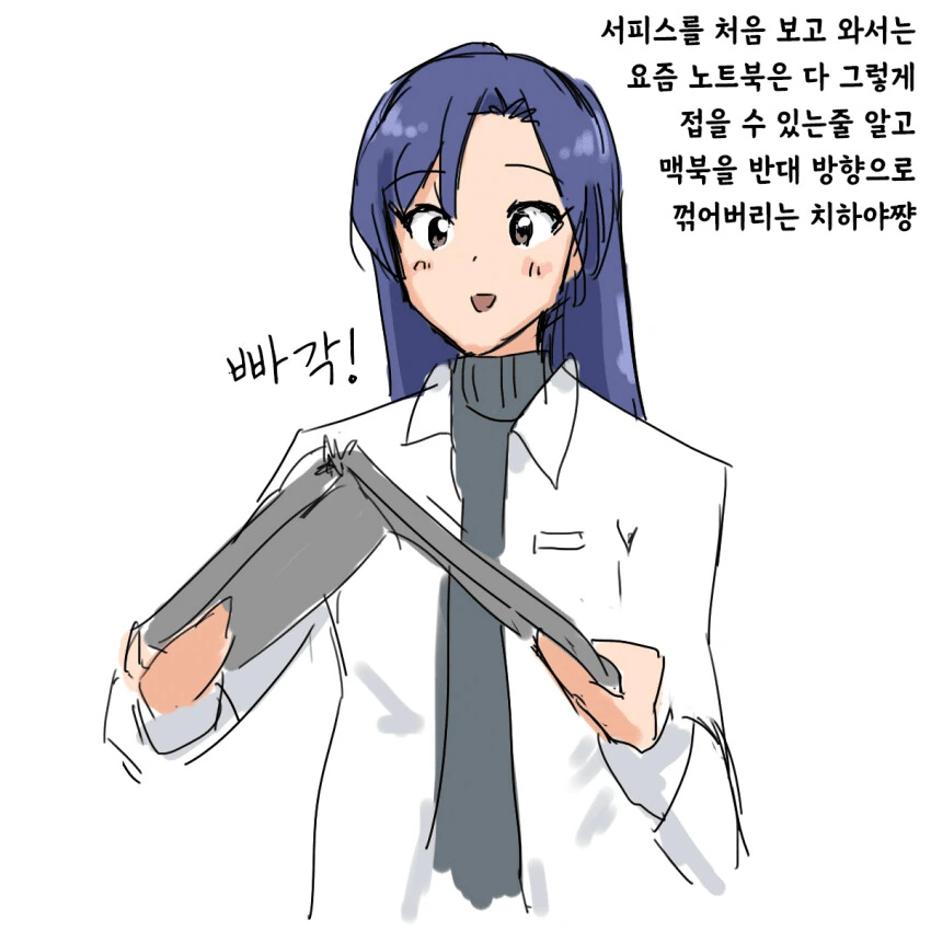 [@] 765 일상 1컷 히비키, 치하야, 아즈사, 리츠코.manhwa - 이미지 2