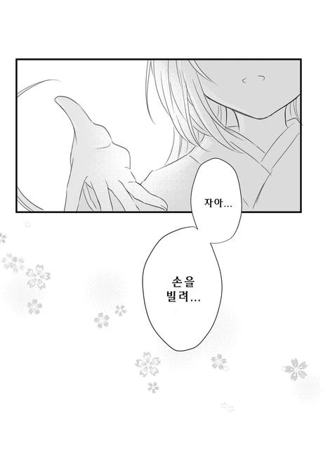 @)길을 잃은 프로듀서와 요시노.manhwa - 이미지 6
